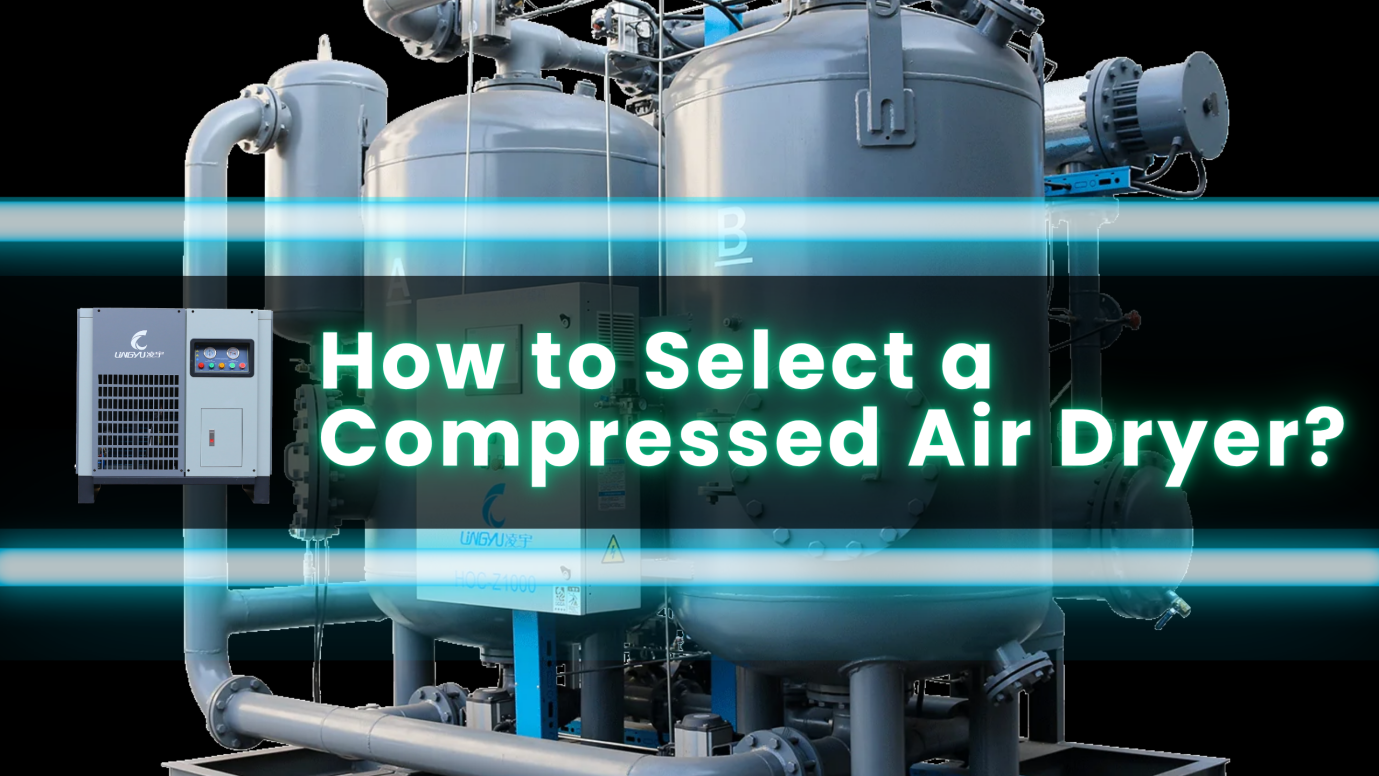 How to Select a Compressed Air Dryer
